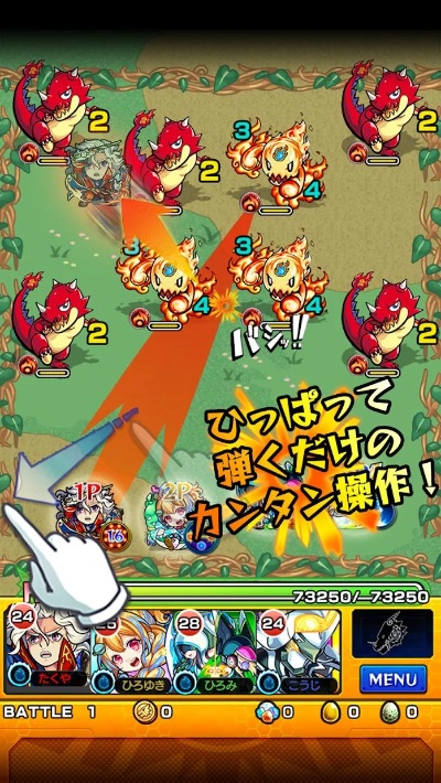 怪物弹珠官方下载,定性分析解释定义_模拟版_v10.730