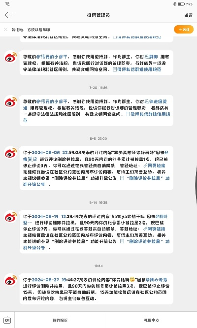 app应用 第144页