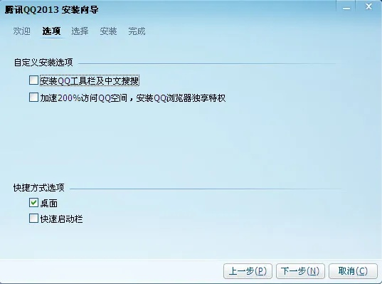 qq有几个版本,精细化执行计划 专属款1_v2.375