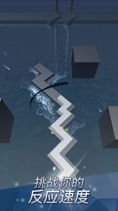 跳舞的线最新版本,实际数据说明-特供版1_v1.981