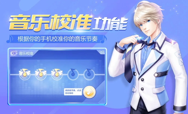 qq炫舞版本更新,适用性执行设计-P版_v3.177