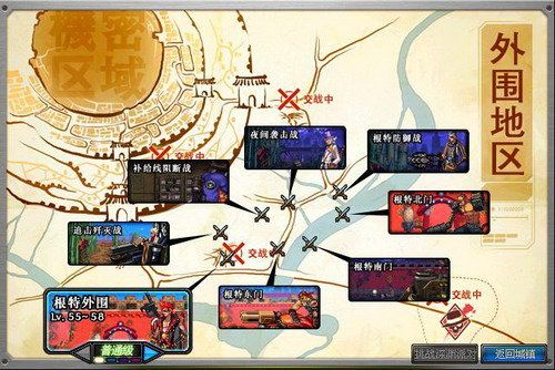 dnf60版本地图,实地设计评估数据 复刻版_v9.344