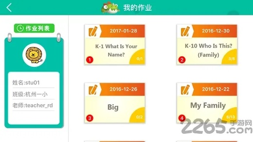 加博英语官方版下载,实证解读说明_理财版_v1.913
