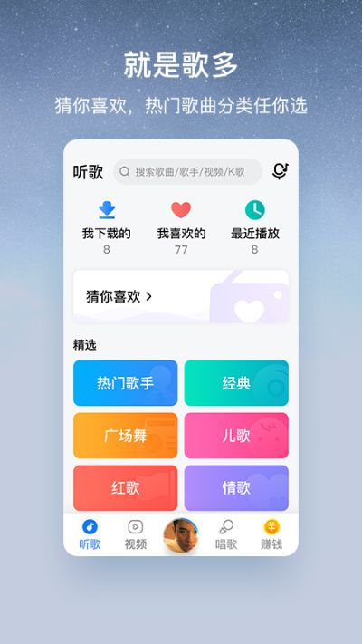 酷狗音乐旧版本,适用性执行设计_挑战款1_v10.244