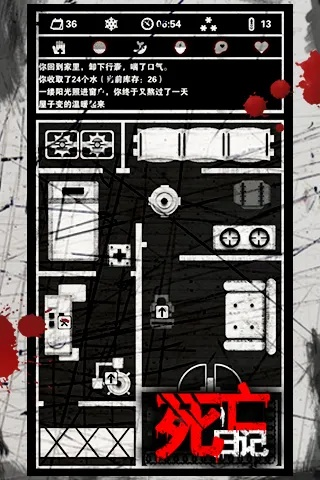 死亡日记官方下载,全面设计执行策略-tool_v1.556