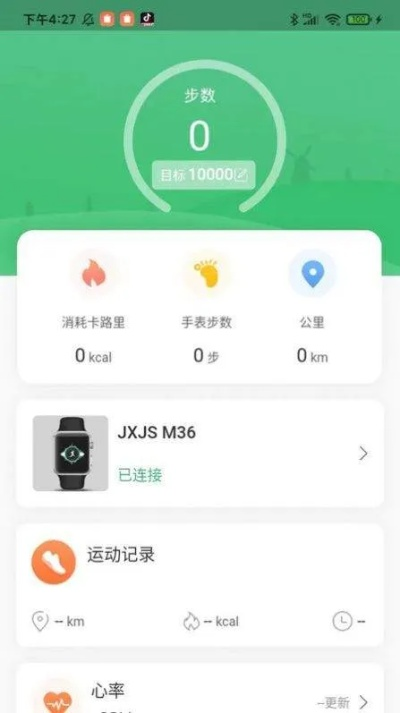 轻量级软件，遛狗苹果版本，实地考察数据解析_冒险款_v6.357深度介绍