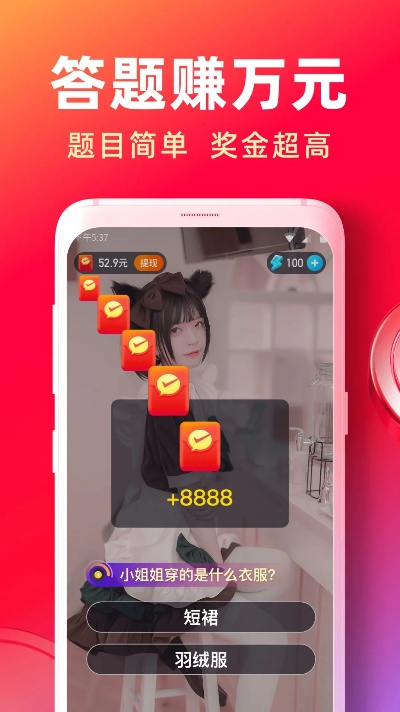 趣看官方下载安装,未来解答解释定义&amp;尊享款_v3.486