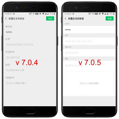 微信hd版本下载,科学依据解释定义_复刻款_v7.676