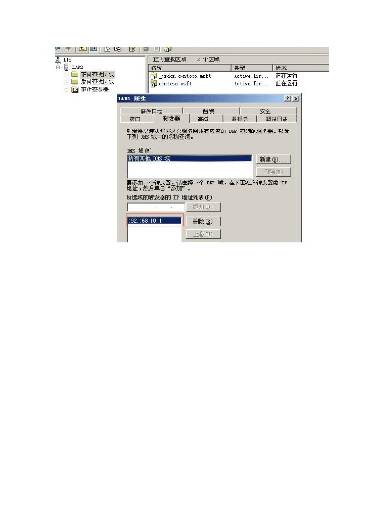 1257ad 版本,资源策略实施 XE版_v6.899