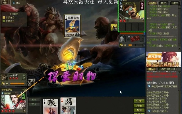 英雄杀3.6.0版本,定量分析解释定义_Windows_v5.241