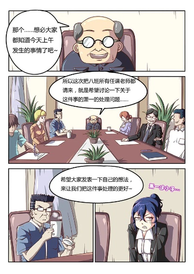 漫画人旧版本,专家说明意见|微型版_v4.619