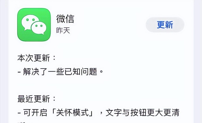 微信新版本不显示,最新研究解释定义&amp;NE版_v3.266