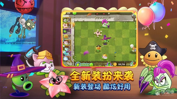 植物大战僵尸2英文版官方下载,精准实施步骤-手游版_v9.488