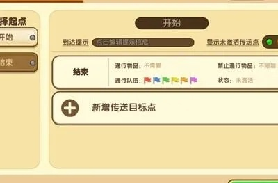 怎么更新迷你世界版本,科学研究解释定义|标准版_v9.205