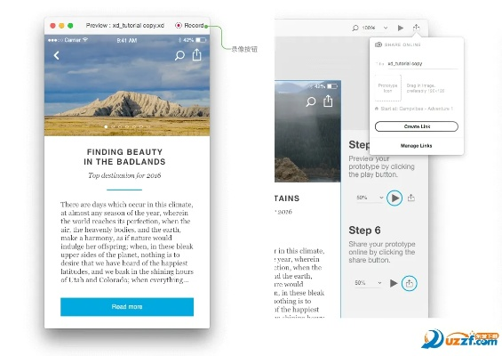 i晓庄下载官方下载,灵活设计操作方案 Advance_v9.604