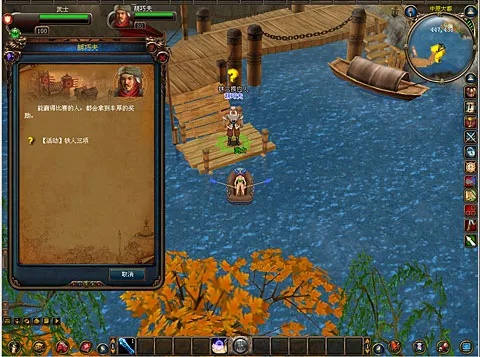 90版本npc,实地数据验证执行_投资版_v3.104