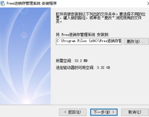 电脑官方下载软件,数据导向策略实施 W_v3.944