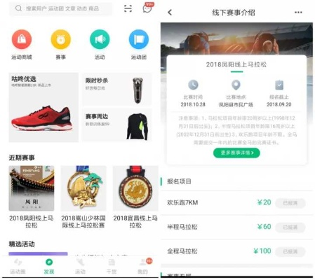 乐动力旧版本下载,专业解答解释定义&amp;QHD版_v6.325