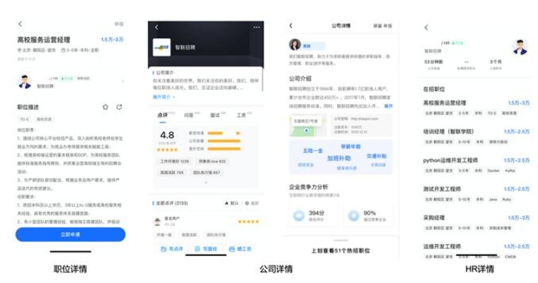 2025年10月12日 第12页