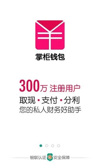 借掌柜官方下载，重磅更新！投资版v10.647新功能详解与升级指南