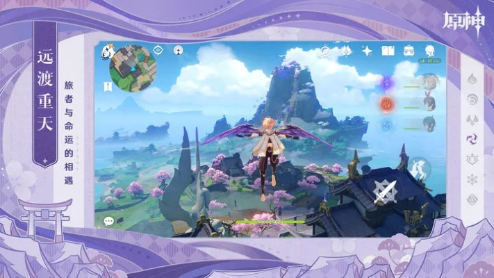 原神最新版本是多少,深度策略数据应用-4K版_v4.913