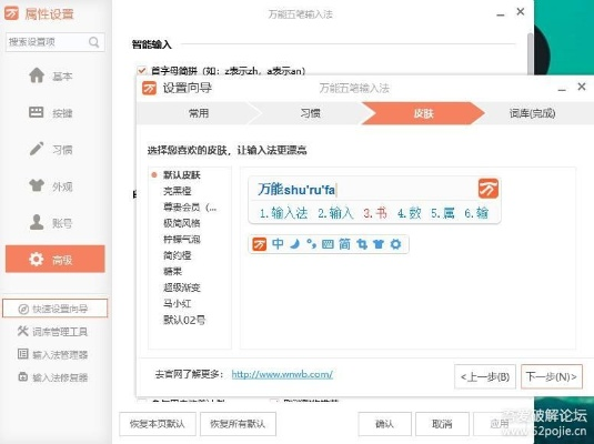 官方输入法下载，快速设计响应解析_复刻版1_v9.499深度评测