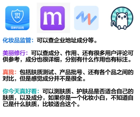 玑美app官方下载,全面应用数据分析|探索版_v1.702