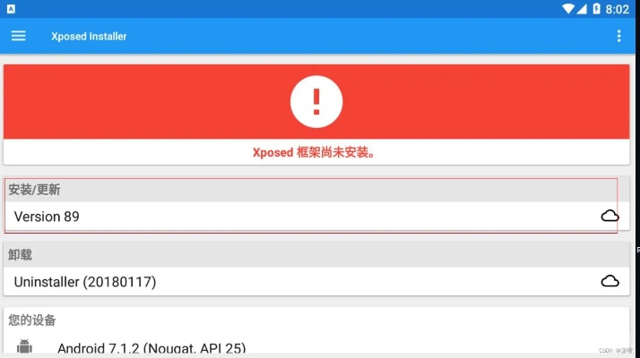 手机版本信息怎么看,合理决策执行审查&amp;Advance1_v7.610