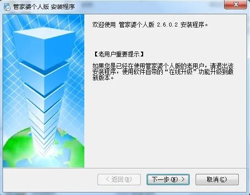 管家pc版官方下载,决策资料解析说明_CT_v10.154