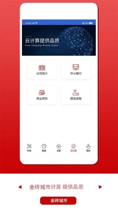 pdf下载官方下载，轻量级理财版软件介绍——专业执行解答_v8.566