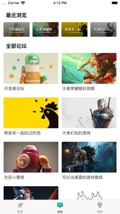 好快游app官方下载,快捷问题解决方案&amp;桌面版_v7.461