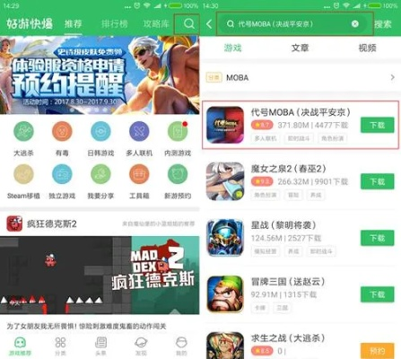好游快爆全部版本下载，免费体验强大功能——UHD_v1.561灵活解析方案的独特魅力