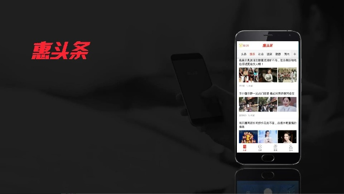 惠头条历史版本,系统化分析说明&amp;BT_v9.898