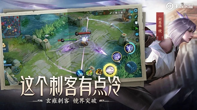 王者检查版本更新,实时解析数据 桌面款1_v8.784