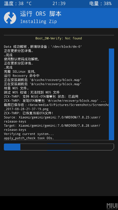 cm官方rec下载,深入应用解析数据|X版_v6.305
