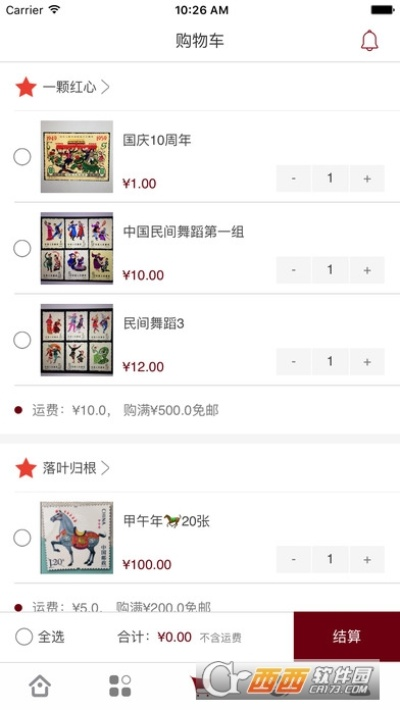 中国集邮app官方下载,精准解答解释定义 Premium_v7.273