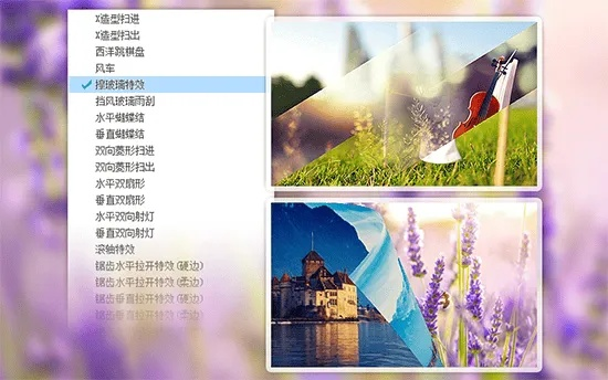 专业级相册升级版本，试用版_v7.740的深入解析与定性分析