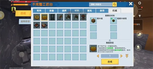 官方版迷你世界下载，专业级工具，设计精英之选——深入设计执行方案6DM1_v3.899