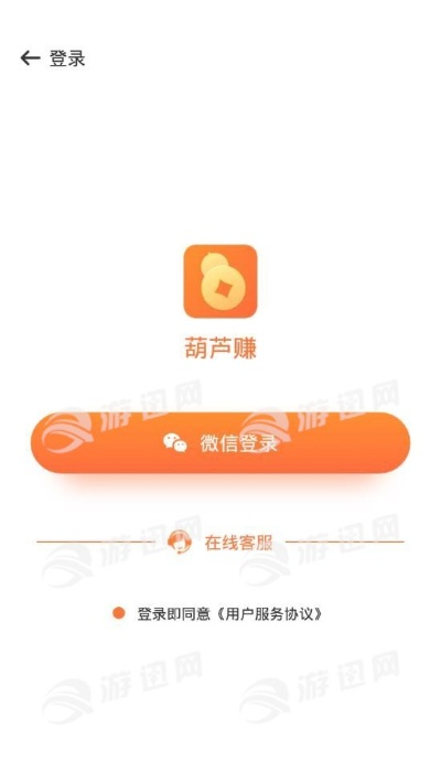 葫芦app商城官方下载,统计解答解释定义_suite_v6.365