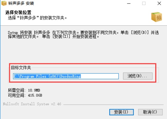 网络安全顾问关于安全软件铃声多多电脑版官方下载，迅速设计解答方案_HDR版_v1.312的分析介绍