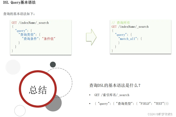 es版本,快速设计解析问题&amp;开发版_v6.999