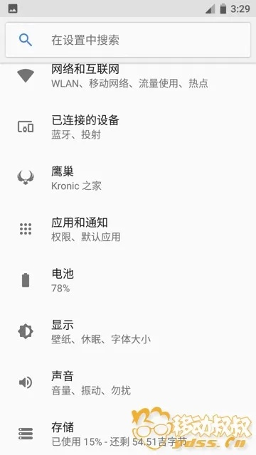 乐视2蓝牙版本,实地验证数据应用&amp;X版_v6.906