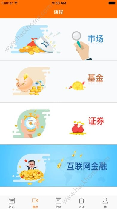 贵极人臣