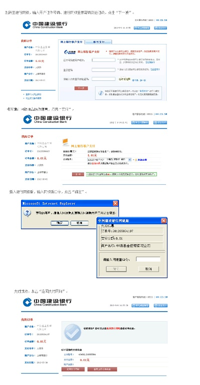 建行驱动官方下载,灵活执行策略&amp;tool_v2.454