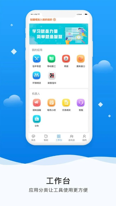 梦幻花园办公软件新版本的独特优势与应用价值，提升个人与团队效率的新伙伴