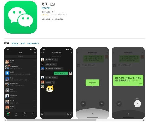 版本微信3.0,前沿解读说明&amp;进阶版1_v1.174