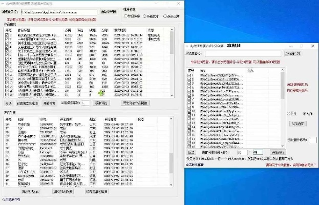 90%的人都不知道的快赚官方下载秘籍！全面分析解释定义_10DM_v6.816的高级功能