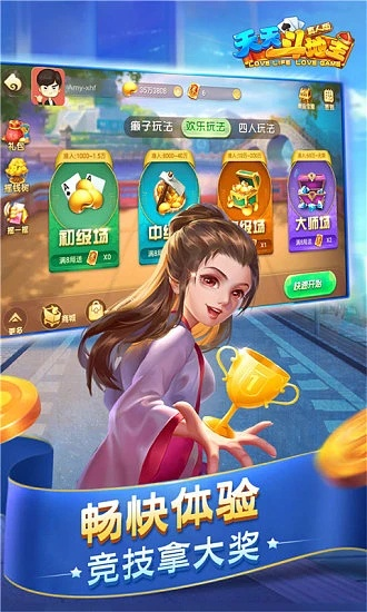 游戏宝典下载官方下载,功能性操作方案制定|2DM_v2.653