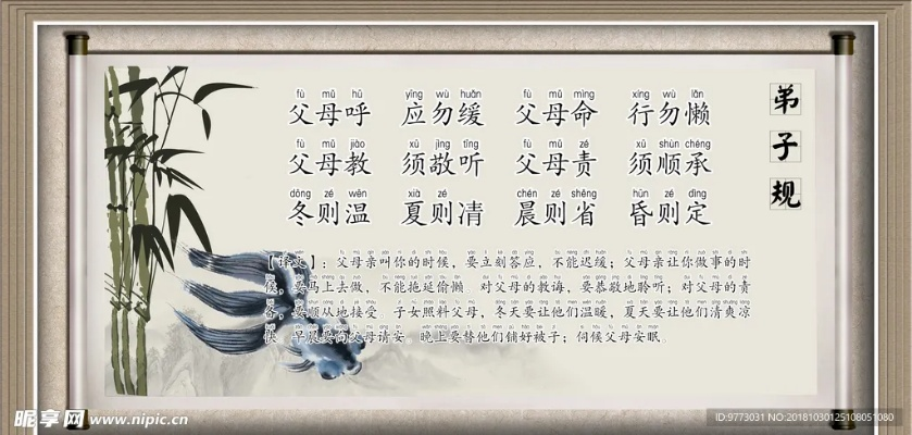 改弦易张