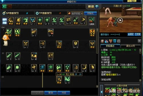 最新版本红狗技能加点全面数据分析方案_安卓款_v9.971介绍